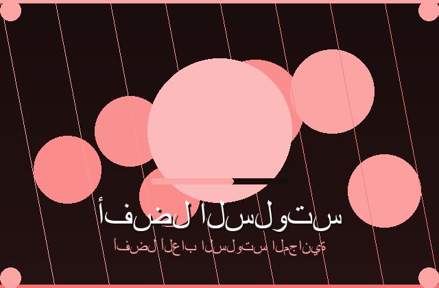 سلوتس الناعم | mlagazine | 2026